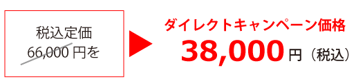 みつも郎20＋販売みつも郎19セット ダイレクトキャンペーン価格