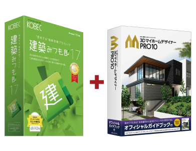 建築みつも郎17＋3DマイホームデザイナーPRO10オフィシャルガイドブック付きセット