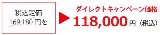建築みつも郎17＋3DマイホームデザイナーPRO10オフィシャルガイドブック付きセット ダイレクトキャンペーン価格
