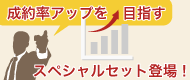 KOBEC DIRECT新年度応援キャンペーン実施中