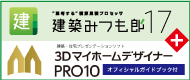 KOBEC DIRECT新年度応援キャンペーン実施中