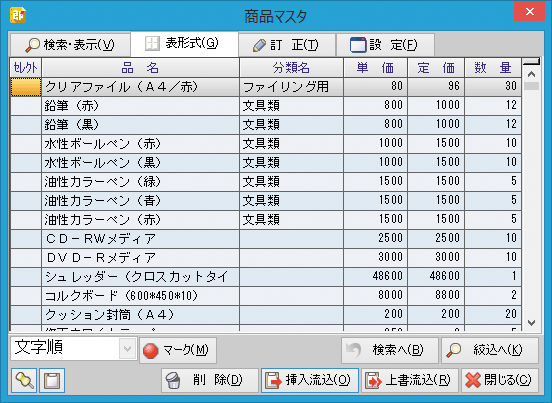 コベック株式会社 みつも郎１５画面